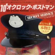 åȡӥ SECRET SERVICE  / 10'åݥȥޥ  TEN' O CLOCK POSTMAN  / 7Y0012 / EP