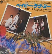 ߥ꡼ץ EMILY STAR EXPLOSION  / ٥ӡߡ BABY LOVE ME / MA-196-V / EP