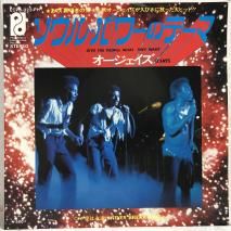  O'JAYS / ѥΥơ GIVE THE PEOPLE WHAT THAT WANT / EP ECPB-323
