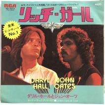 롦ۡȥ󡦥 DARYL HALL & JOHN OATES / å RICH GIRL / EP SS-3075