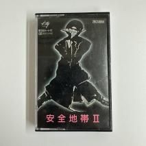  / II / 28CS 0055 / åȥơ λ쥫̵