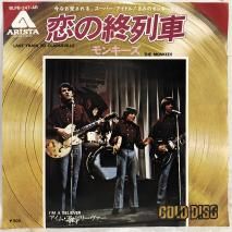󥭡 THE MONKEES / ν LAST TRAIN TO CLARKSVILLE / EP BLPB-247-AR