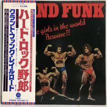 ɡե󥯡쥤 GRAND FUNK RAILROAD / ϡɡåϺ ALL THE GIRLS IN THE WORLD BEWARE!!! / LP ECS-80115