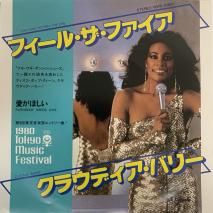 饦ǥХ꡼ CLAUDJA BARRY  / ե롦ե YOU MAKE ME FEEL THE FIRE / WWR-20653 / EP