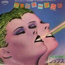 åץ LIPPS.INC  / ե󥭡 FUNKYTOWN  / 65-4 / EP