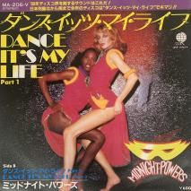 ߥåɥʥȡѥ MIDNIGHTPOWERS  / 󥹡åġޥ饤 DANCE IT'S MY LIFE  / MA-206-V / EP