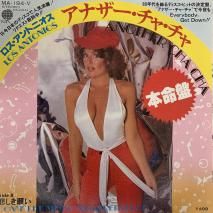 ȥ˥ LOS ANTONIOS  / ʥ㡦 ANOTHER CHA CHA  / MA-194-V / EP