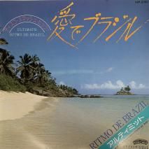 ƥå ULTIMATE /  ǥ֥饸 / VIP-2751 / EP
