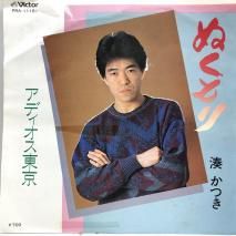 ̫Ĥ / ̤ / EP PRA-11151