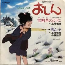 깱ɧ /˥֤ץǥ󥰥ơ Τ褦 / EP KV-3050