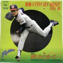 ͦ / ĽաI TRY MY BEST / EP 07SH 905
