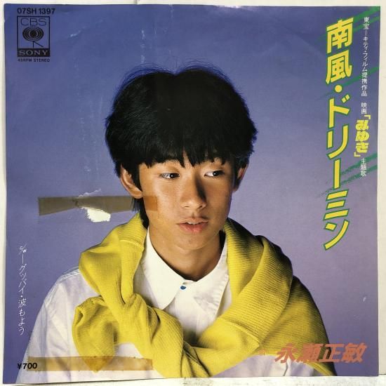 東京事変 大人 2LP 新品未使用 レコード 2025年最新】Yahoo!オークション -椎名林檎 レコードの中古品