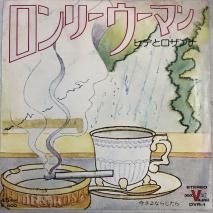 ҥǤȥ / ꡼ޥ / EP DVR-1