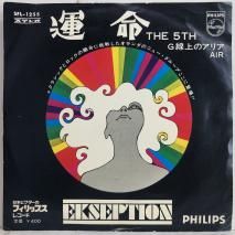 ץ EKSEPTION / ̿ THE 5TH / EP SFL-1255