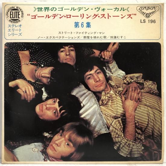 ローリング・ストーンズ THE ROLLING STONES / ストリート
