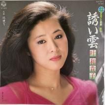 µ / Ͷ / AH-541 / EP