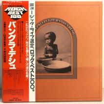 硼ϥꥹ&ե / Х󥰥顦ǥ THE CONCERT FOR BANGLADESH / LP 63AP 12924