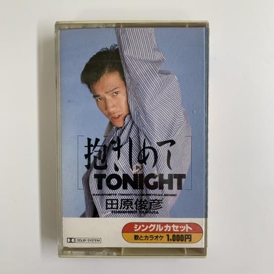 田原俊彦 / 抱きしめてTONIGHT / 10P13222 / カセットテープ - 中古