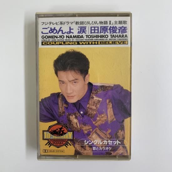 中古レコード多数 中古レコード通販 東京コレクターズ