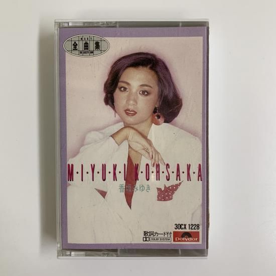 中古レコード通販 東京コレクターズ