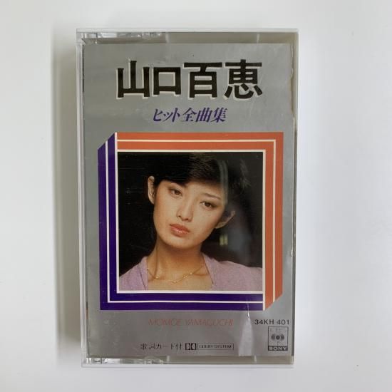 中古レコード多数 中古レコード通販 東京コレクターズ