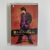 ʱ / 줫Radio / APSA-0027 / åȥơ