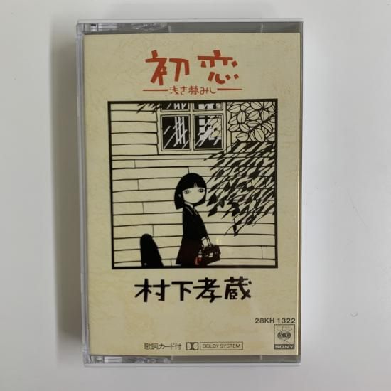 中古レコード多数 I - 中古レコード通販 東京コレクターズ