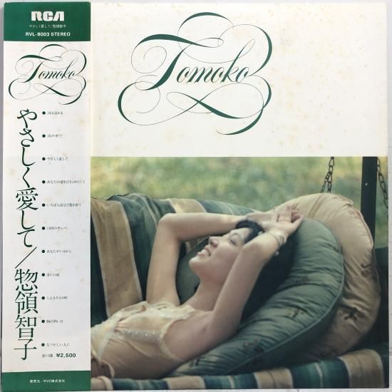 『ＲＳ／ＳＡＴＩＳＦＡＣＴＩＯＮ ＧＵＡＢＡＮＴＥＥＤ 』【中古コレクターズＬＰ 713-443118-002 | LAM Research Metal C Clip, Quartz Tube