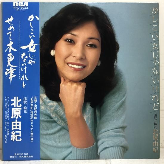 『ＲＳ／ＳＡＴＩＳＦＡＣＴＩＯＮ ＧＵＡＢＡＮＴＥＥＤ 』【中古コレクターズＬＰ CAT'S Factory AT-222D 40th KARMA Explosion [Loudness 40th