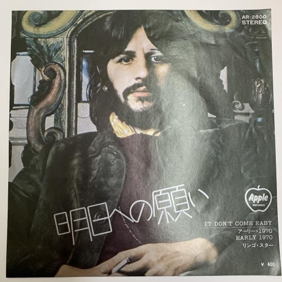 リンゴスター リンゴ・スター RINGO STARR / 明日への願い IT DON'T COME EASY