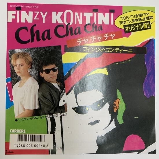 ちゃちゃちゃ フィンツィ・コンティーニ FINZY KONTINI / チャチャチャ Cha