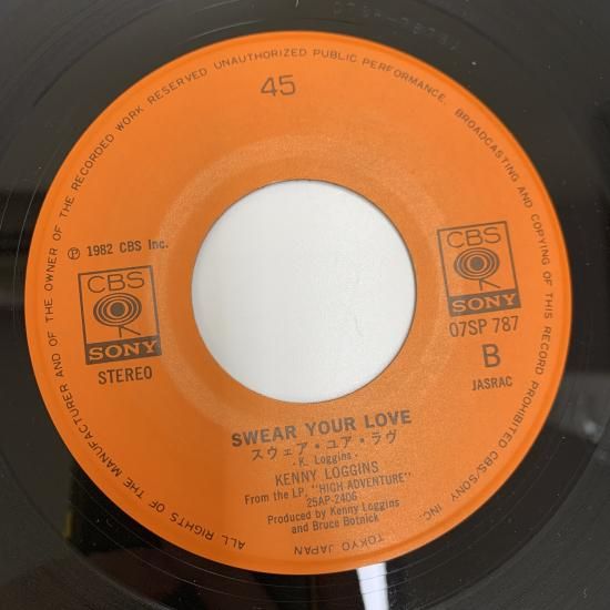 ケニー・ロギンス Kenny Loggins / フットルース～メイン・テーマ