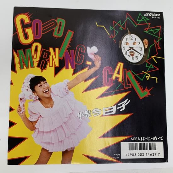 中古レコード通販 東京コレクターズ