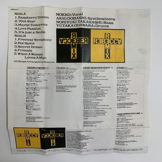 REBECCA レベッカ / REMIX REBECCA / 28KH2177 / カセットテープ