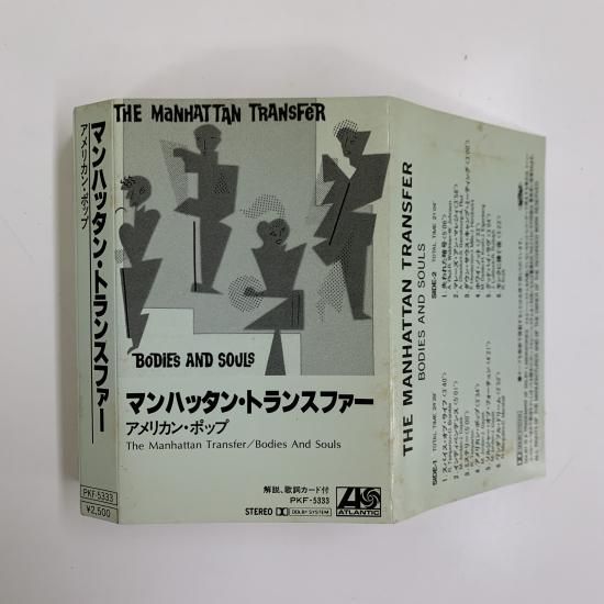 THE MANHATTAN TRANSFER レコード 8枚セット マンハッタン・トランスファーUS原盤☆THE MANHATTAN TRANSFER
