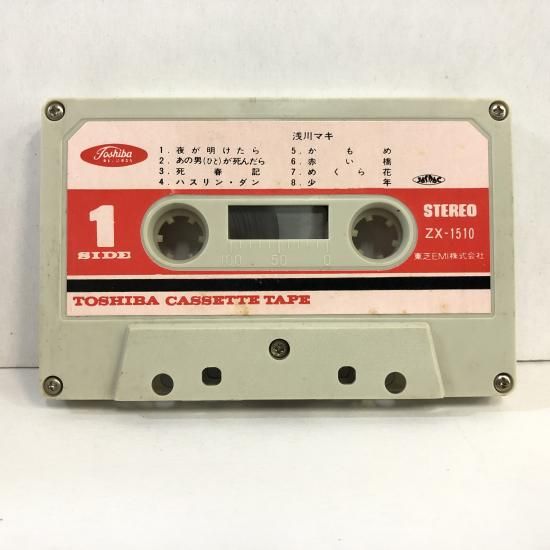 All About Classic of The World カセットテープ 浅川マキ / BEST NOW ベスト・ナウ / ZX-1510 / カセットテープ