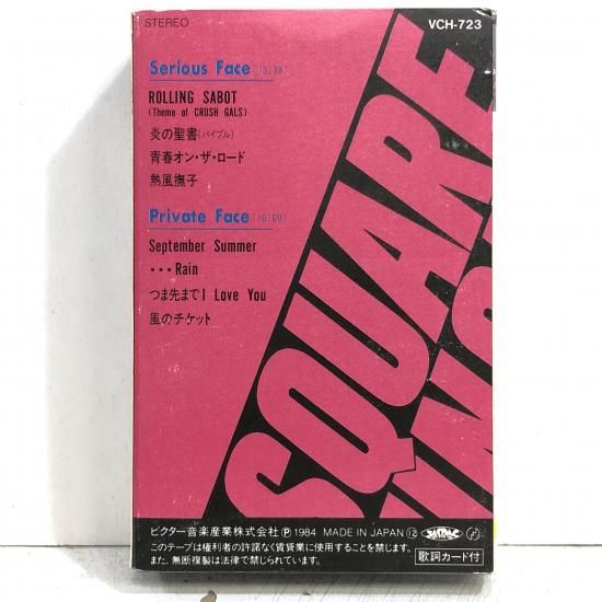 クラッシュ・ギャルズ / SQUARE JUNGLE / VCH-723 / カセットテープ