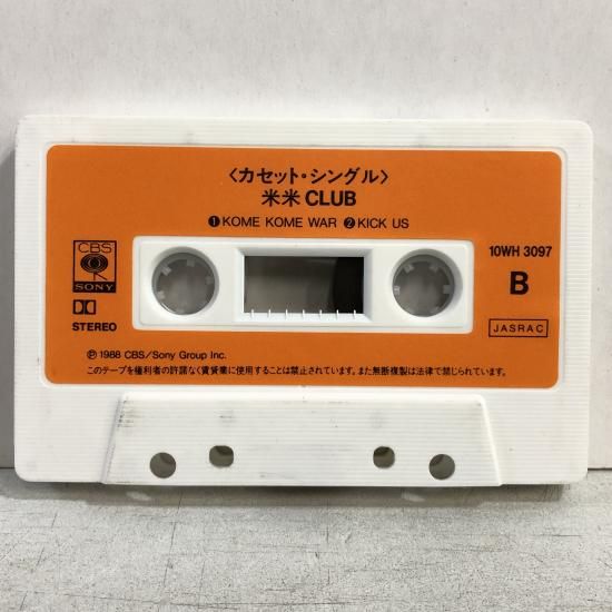 米米CLUB / KOME KOME WAR / 10WH 3097 / カセットテープ - 中古