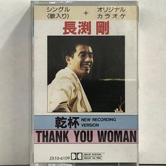 ★★じゅん★★　☆10冊セット☆ CITIZENのカンパノラ メカニカルコレクション 聚楽(じゅらく