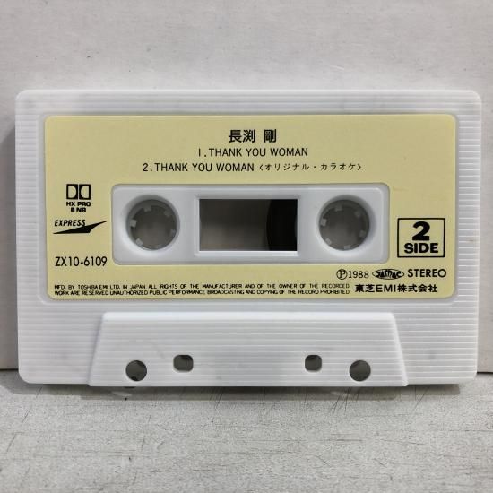 長渕剛 / 乾杯 / ZX10-6109 / カセットテープ - 中古レコード