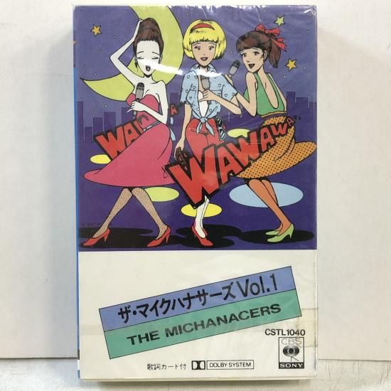 洋楽シングルレコード　約130枚 矢萩 渉 (安全地帯) 冒険者 (c/w 約束 ) 8cmCDシングル KTDR