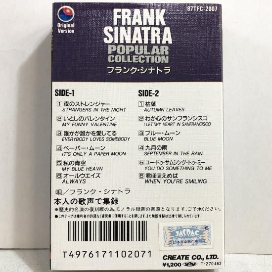 フランク・シナトラ FRANK SINATRA / POPULAR COLLECTION / 87TFC-2007