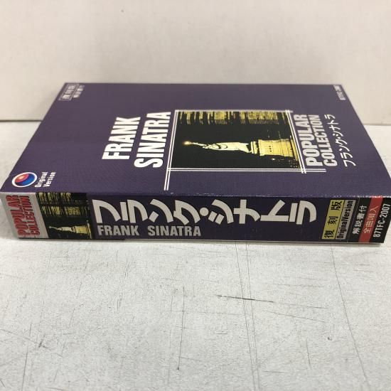 Frank Sinatra フランクシナトラ レコード LP 5枚セット フランク・シナトラ FRANK SINATRA / POPULAR COLLECTION