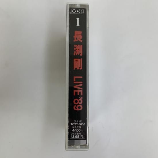 長渕剛✼非売品うちわ とんぼ DVD-BOX 長渕剛 哀川翔 Amazon.co.jp: とんぼ [DVD