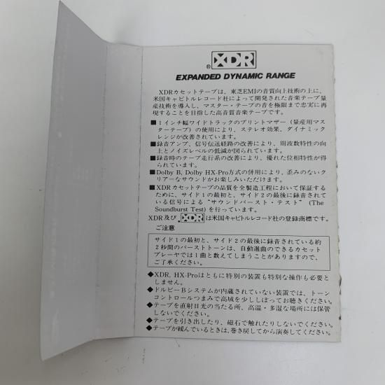 激レア！　長渕剛　ドルガバ　タイガーデニム　サイズ44（ウェスト80～82 激レア！ 長渕剛 ドルガバ タイガーデニム サイズ44（ウェスト80～82