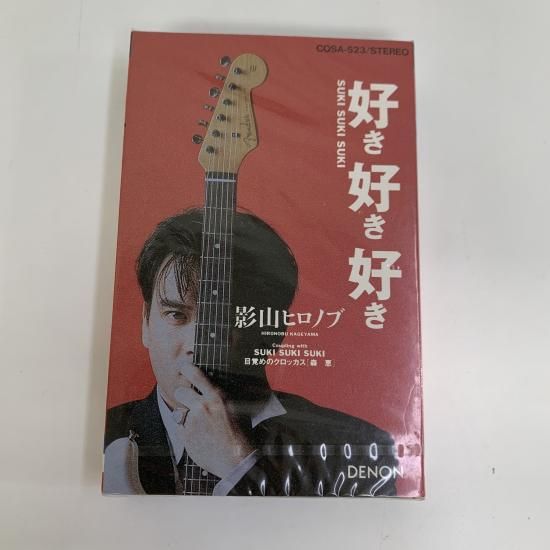 中古レコード通販 東京コレクターズ