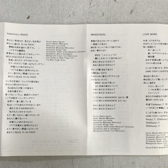 松任谷由実 | LOVE WARS | カセットテープ - 中古レコード通販 東京