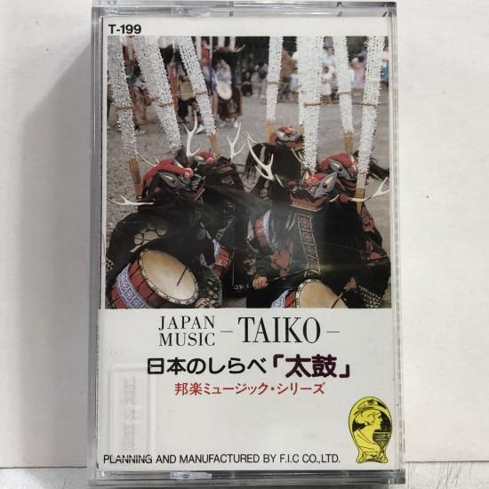 中古レコード通販 東京コレクターズ