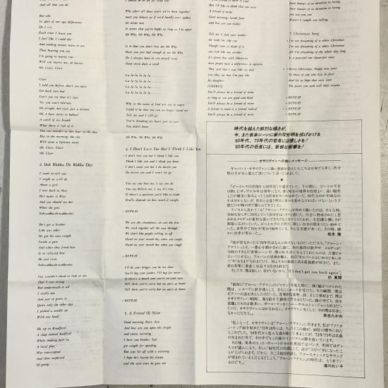 AOR 三枚組boxギルバート・オサリバン/Caricature限定版 AOR 三枚組boxギルバート・オサリバン/Caricature限定版 - メルカリ