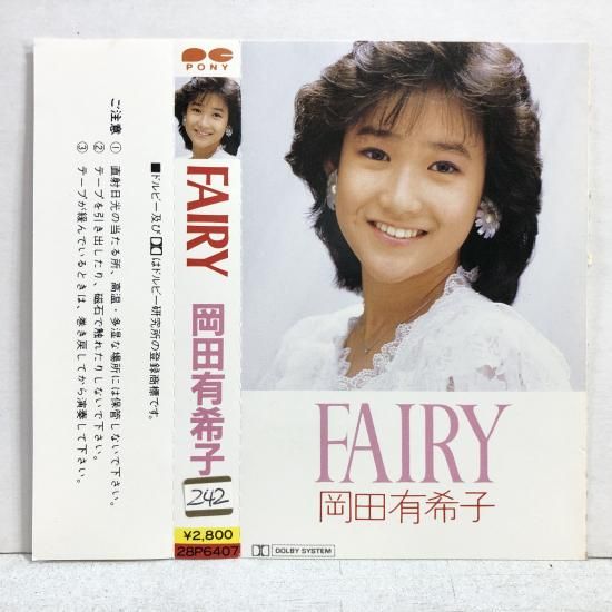 岡田有希子 プロフィールカード 2枚セット 昭和レトロ 岡田有希子 プロフィールカード 2枚セット 昭和レトロ Yahoo